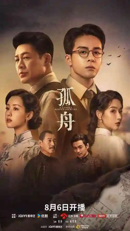 雾港来信悬疑剧集卡片缩略图