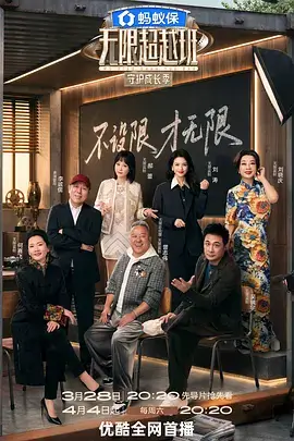 深夜片单研究所文化综艺卡片缩略图