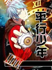 街角修补铺卡片详情主视觉